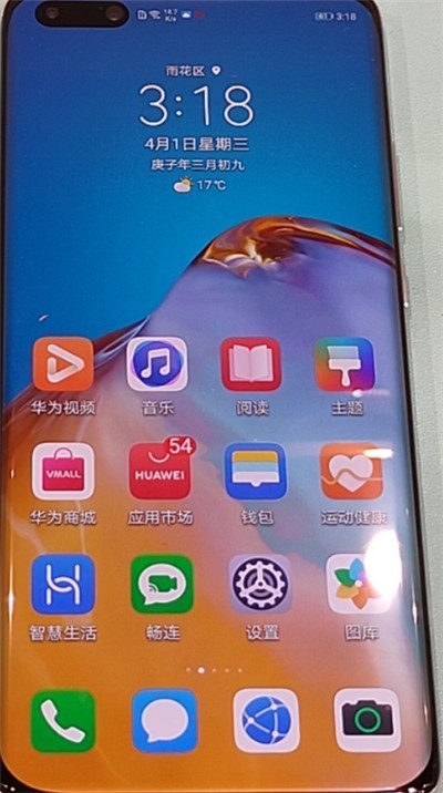 Huawei p40pro에서 사진 크기를 조정하는 쉬운 방법