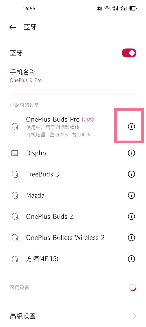 How to set focus mode on OnePlus budspro_How to set focus mode on OnePlus budspro