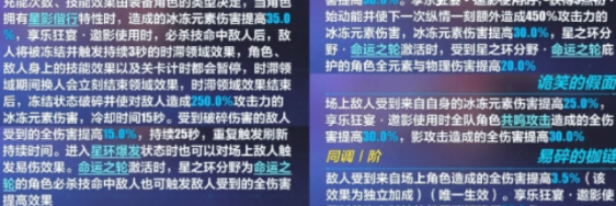 崩坏3瑟莉姆武器怎么搭配 崩坏3瑟莉姆武器搭配推荐介绍