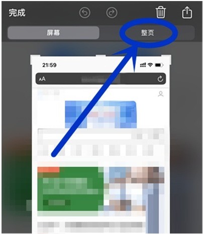 How to take screenshots on iPhone 13_How to take screenshots on iPhone 13 using Safari browser