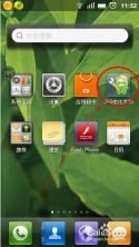 Kali Linux软件卸载全攻略，解决系统稳定难题