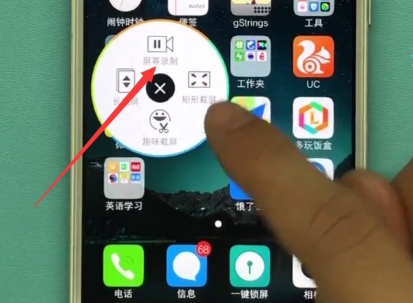 Introduction to how to record screen on vivo mobile phone