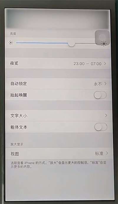 iPhone でヘッドライトをオンにする方法のチュートリアル