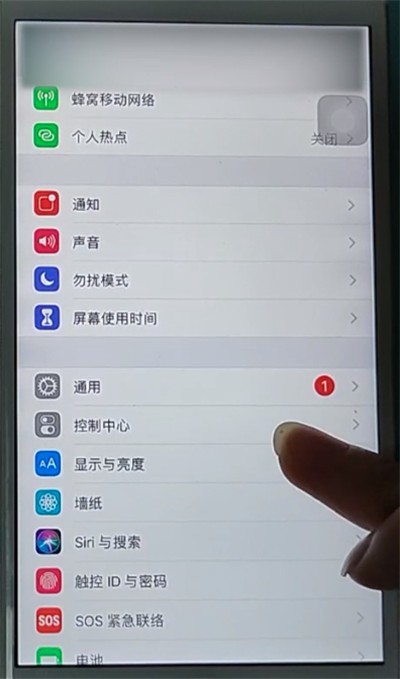 iPhone でヘッドライトをオンにする方法のチュートリアル