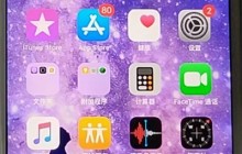 苹果手机开抬头灯的方法教程