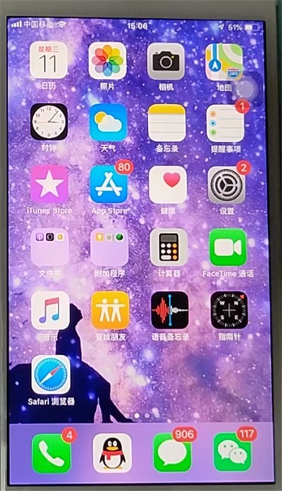 iPhone でヘッドライトをオンにする方法のチュートリアル