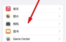 苹果13相机网格线怎么打开_苹果13相机网格线打开方法