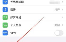 苹果手机隐藏短信通知内容的基础步骤讲解