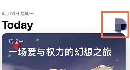 iPhone でダウンロード記録を確認する方法_iPhone でダウンロード記録を確認する方法