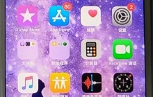 苹果设置无痕浏览的方法教程