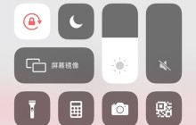 苹果怎么查看几个人连接热点_苹果手机查看连接热点数量方法介绍