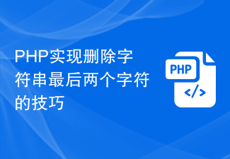Teknik PHP untuk memadam dua aksara terakhir rentetan