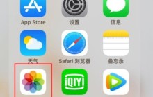 苹果12全屏来电背景怎么设置 苹果12全屏来电背景设置方法