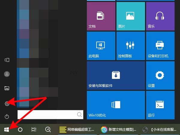 蘋果滑鼠怎麼連接Windows_蘋果滑鼠綁定Windows教學介紹