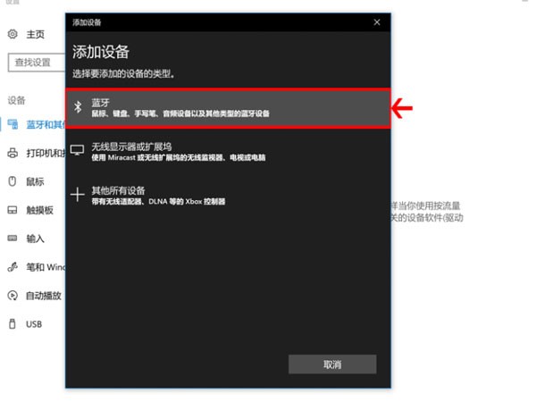 Apple 마우스를 Windows에 연결하는 방법_Apple 마우스 바인딩 소개 Windows 튜토리얼