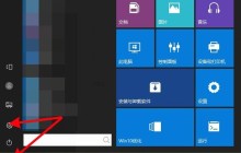 苹果鼠标怎么连接Windows_苹果鼠标绑定Windows教程介绍