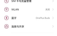 一加9怎么设置桌面模式_一加9设置桌面模式方法