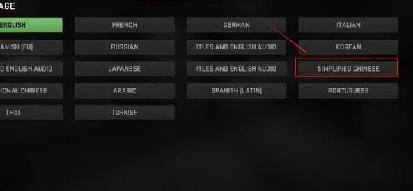 使命召唤战区手游怎么改中文