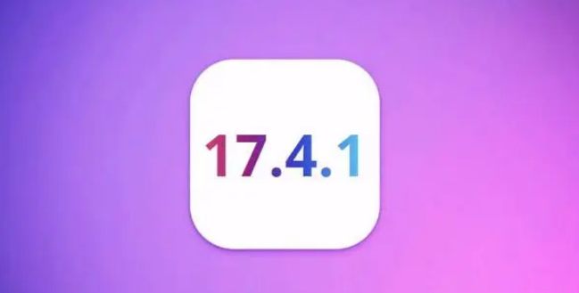 La version officielle diOS 17.4.1 vaut-elle la peine dêtre mise à niveau ? Recommandations de mise à jour de la version officielle iOS17.4.1