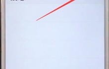 苹果6plus中发送特殊效果信息的简单步骤