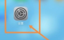 苹果13充电不显示充电图标_苹果13充电不显示充电图标解决方法