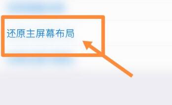 The charging icon does not appear when charging the iPhone 13_How to solve the problem when the charging icon does not appear when charging the iPhone 13