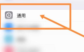 蘋果13充電不顯示充電圖示_蘋果13充電不顯示充電圖示解決方法