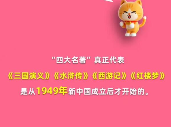 Taobao daily guess the answer for March 23