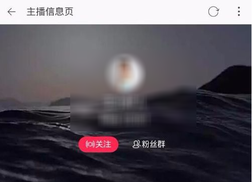 How to search for anchors on Taobao Live