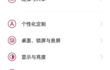 一加9pro怎样启用蓝牙_一加9pro打开蓝牙方法