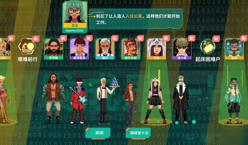 「Fake Future」サイバーマンブラッド回収作戦