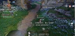 逆水寒手游迷谷逢蝉奇遇攻略