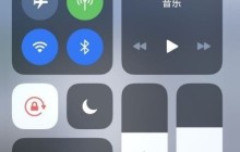 苹果手机省电模式怎么取消_苹果手机关闭省电模式操作方法