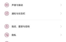 一加9怎么设置高性能模式_一加9设置高性能模式教程