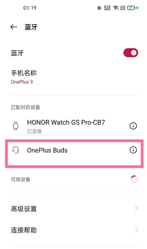 Comment connecter OnePlus 9 au casque Bluetooth_Tutoriel sur la façon de connecter OnePlus 9 au casque Bluetooth