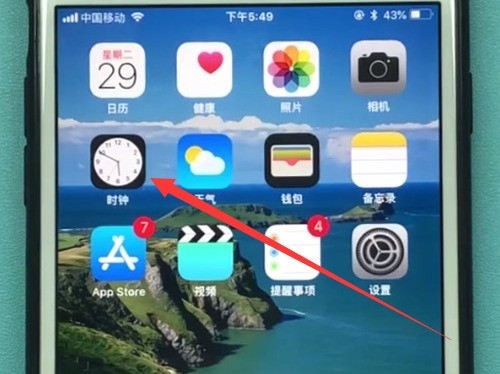 Apple電話で目覚まし時計を設定する方法