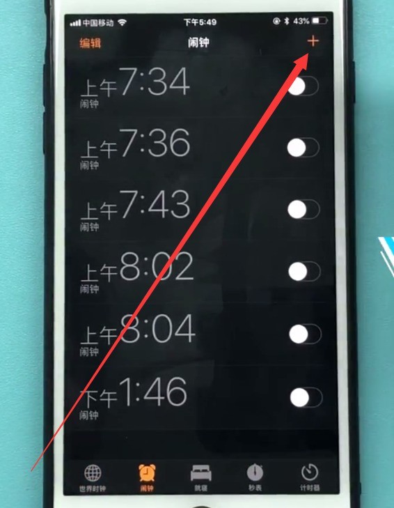 How to set alarm clock on Apple phone