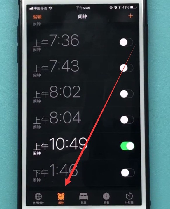 How to set alarm clock on Apple phone