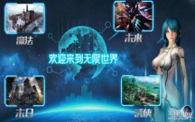《无限世界》春日重磅回归，等您共赴盛宴