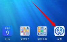 荣耀v20用nfc功能的具体方法