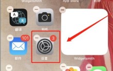 苹果13微距模式怎么开_苹果13相机微距控制开关使用教程分享