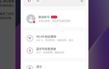 一加8pro分屏功能在哪开启_一加8pro分屏功能使用教程