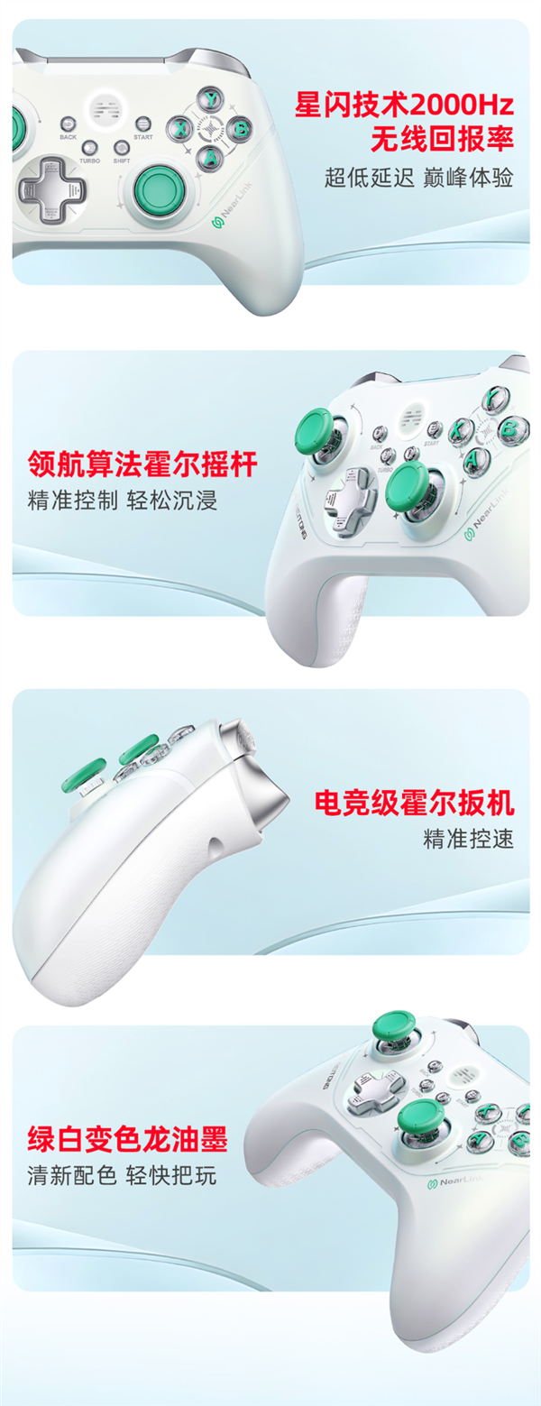 The performance far exceeds Bluetooth, etc.! Beitongs first star flash handle starts pre-sale: 359 yuan