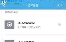 360扩展器怎么连接wifi的方法（教你路由器设置详细步骤）