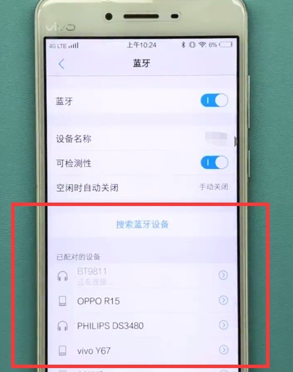 How to turn on Bluetooth in vivo phone