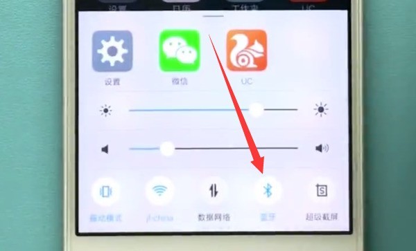 How to turn on Bluetooth in vivo phone