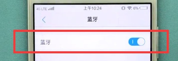 How to turn on Bluetooth in vivo phone