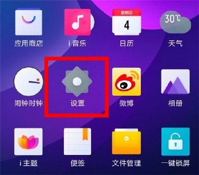 vivos6恢复出厂设置方法