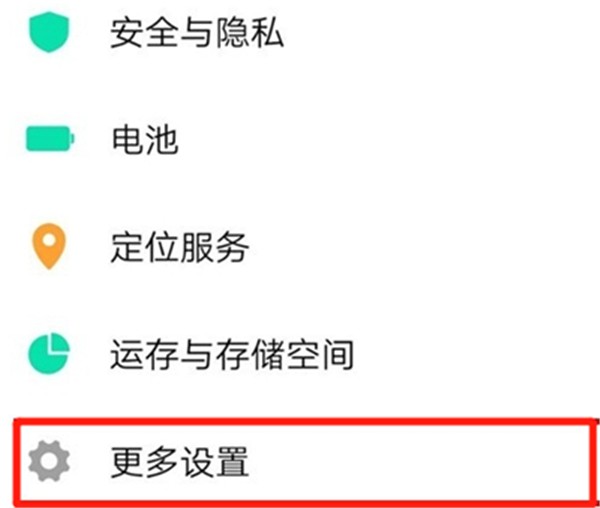 vivos6恢复出厂设置方法