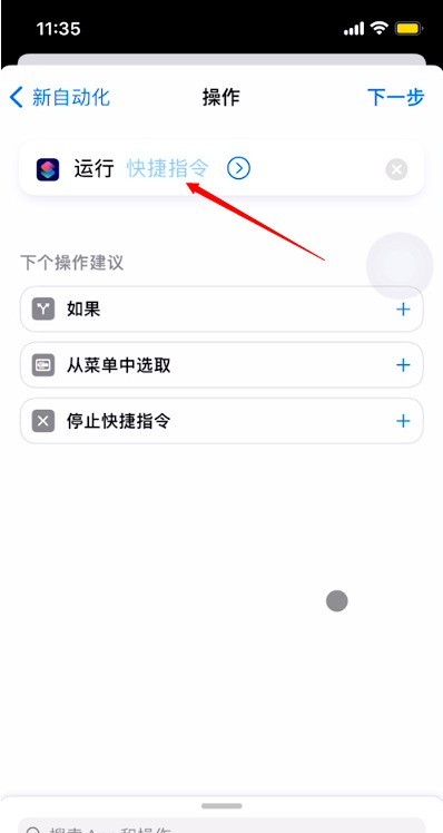 iphone怎樣在鎖定畫面桌布上加上天氣_蘋果手機鎖定畫面設定天氣預報方法介紹